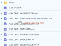 2024高三高考数学田夏林A班寒假班课程