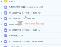 2024 A+秋季班（下）初一数学北师大课程（陈丽）