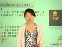 初中语文基础知识全攻略：字音、字形、成语、修辞等专题精讲课程