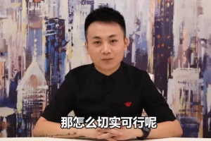 绅士派《最强邀约攻略》：高效邀约指南