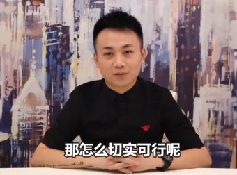 绅士派《最强邀约攻略》：高效邀约指南