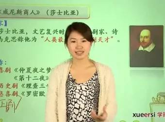 初中语文基础知识全攻略：字音、字形、成语、修辞等专题精讲课程