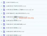 2024年成功S高二化学暑假课程