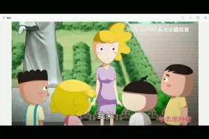 米小圈动画古诗课：30首经典古诗动画教学，助力儿童轻松掌握