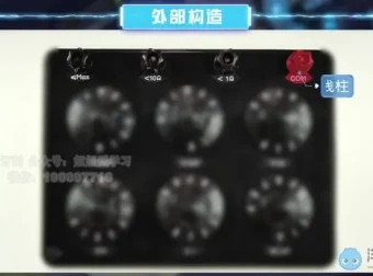 北京课改版初中8-9年级物理全课程