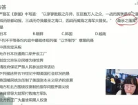 张天禄2021年九年级历史春季精讲班