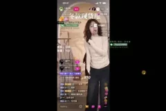 AI图文带货课程：月入过万无需直播剪辑