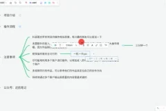 抖音AI美女图文带货全攻略：初学者实用指南