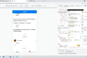黑马头条APP实战：零基础打造爆款头条应用课程