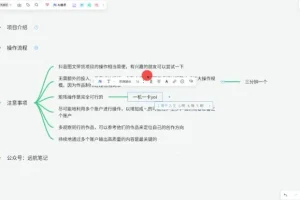抖音AI美女图文带货全攻略：初学者实用指南
