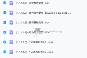 李辉2025高一英语听力特训营