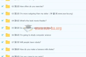 石交龙基础初中英语八年级上下合集