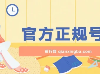 官方正规号卡零成本创业项目：轻松日入200+