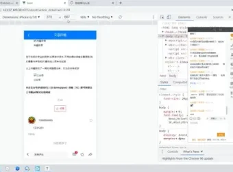 黑马头条APP实战：零基础打造爆款头条应用课程