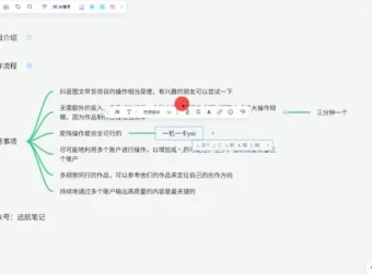 抖音AI美女图文带货全攻略：初学者实用指南