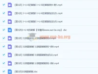 谢辉：3课时轻松搞定欧姆定律比例和变化量问题