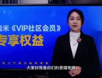 咖米学堂峰级交易VIP社区专享技术教学课程