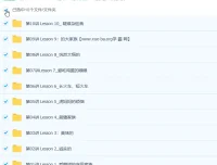 杨雅静：自然拼读法掌握新概念一册词汇10讲（带讲义）