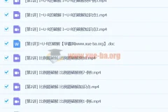 谢辉：3课时轻松搞定欧姆定律比例和变化量问题