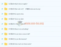 胡灿奎初中英语七年级上基础课程