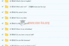 胡灿奎初中英语七年级上基础课程