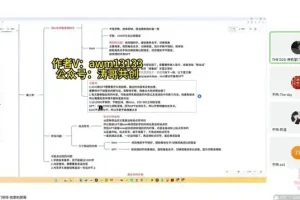 小说推文爆款实操教程：月入1W的养成秘籍
