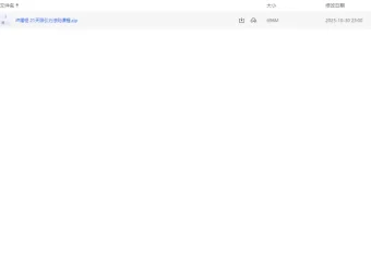 卢熠翎《21天吸引力法则修炼课》