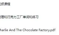 英语学习故事《查理和巧克力工厂》：MP4视频课程+单词练习+PDF扫描版