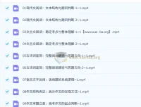 国家玮高考语文真题方法底盘学习营（2018 – 2023）