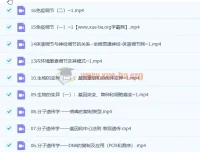 2023高考生物任春磊课程：第一、二阶段及第三阶段部分更新