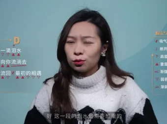 Sou-e流行演唱速成课：32首金曲实战教学，快速提升演唱水平