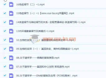 2023高考生物任春磊课程：第一、二阶段及第三阶段部分更新