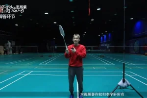李宇轩24课反手高远速成：后场短板变强项，提升羽毛球中高级技巧
