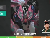 手绘色彩进阶指南：从基础到高级（2022版）