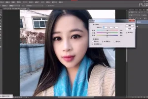Photoshop从入门到精通：为课网校平面设计精英专才班