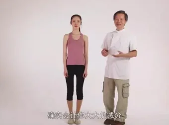 张富源18节瘦脸塑形秘籍：打造完美面部轮廓与体态课程
