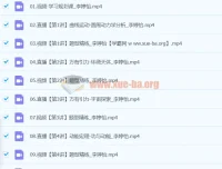 李婷怡2024高三高考物理A+秋季班课程