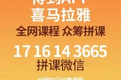 掌握高效学习技巧：如何成为学习高手