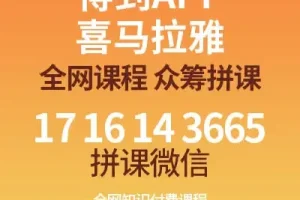 掌握高效学习技巧：如何成为学习高手