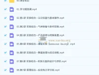 赵怡然2026高三高考化学0基础寒假班（更新中）