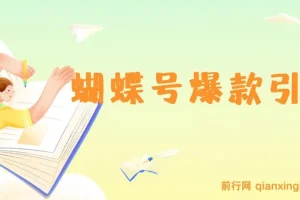 春节视频号中老年赛道爆款：AI 最新玩法项目介绍