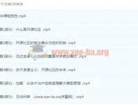 王铁震：如何用技术浪漫主义实现AI普惠课程