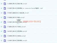 2024高二数学张华S暑假班课程