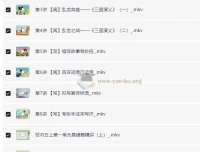 张弛2025年四升五年级小学语文A+课程