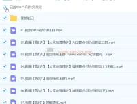 王群2024年高一地理春季班课程