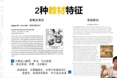 高效学习法：科学方法论与脑力提升课程