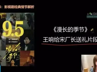 《高效向上社交实战秘籍：谢胜子的突破圈层关键策略》