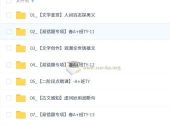 2026初三中考语文人文创作自主学习·TY·A+（春下） – 宋北平