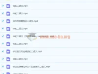 2020八年级语文秋季段微微课程（已完结，共16讲）