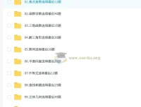 2025 高考数学凉学长三轮复习押题班